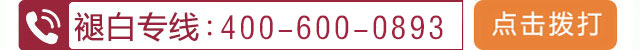 400-600-0893